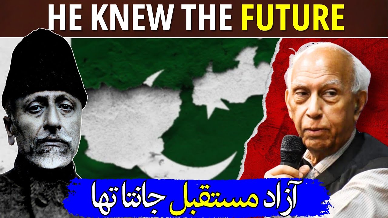 AZAD: Man who knew India & Pakistan's Future - Dr. Ishtiaq Ahmed | Abbas Haidar | ViewPoint #60