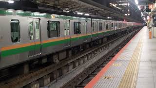 E233系3000番台・E231系1000番台コツE-14編成+コツS-21編成横浜駅発車