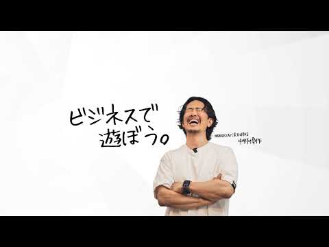 BUDDICAの中野クン のライブ配信