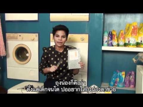 ธิดา