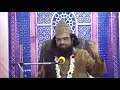 Mehfil e zikr16072023peerzada syed muhammed zia ul huq aamir baseeri sha aamiri qibla