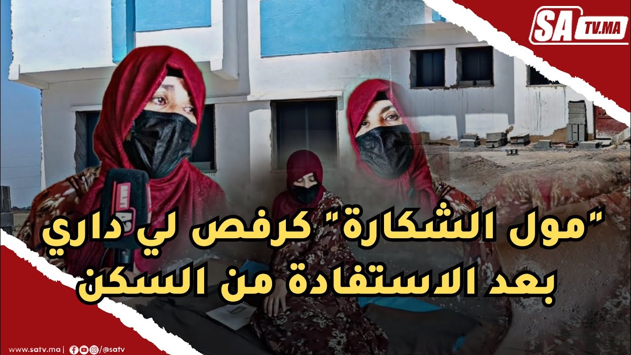 جماعة واد حصار .. 