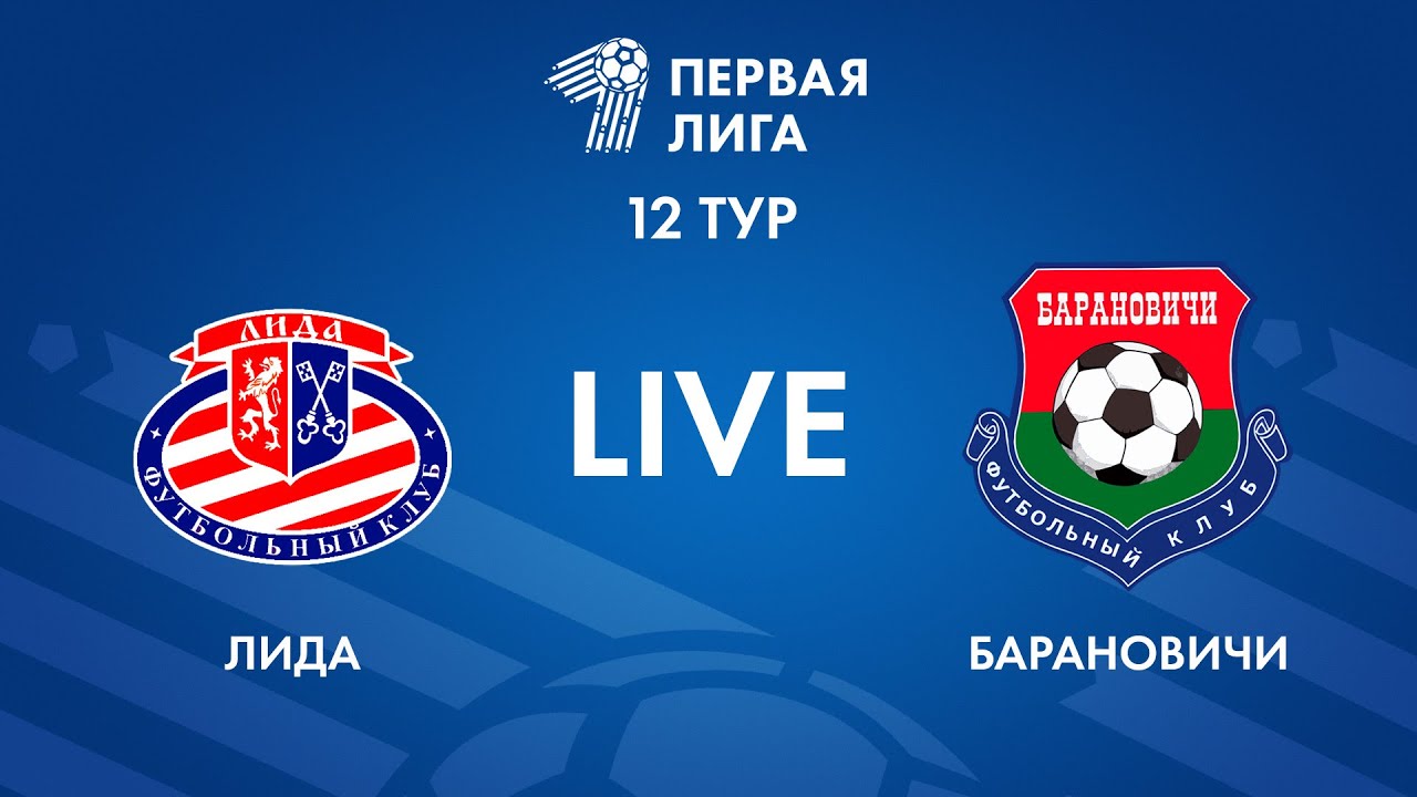 тур лиды 2024. лида концерты 2023. лида тур 2022. Lida тур 2024. лида 2024.