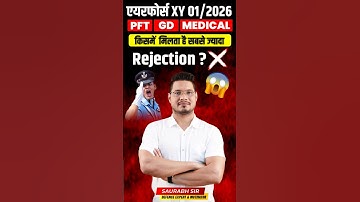 Airforce Phase 2 Preparation | Phase 2 PFT, GD, Medical | Airforce Phase 2 Batch - MKC