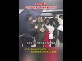 毛泽东之孙毛新宇携毛东东 毛甜懿在湖南韶山祭拜 毛泽东之孙毛新宇携毛东东 毛甜懿在湖南韶山祭拜