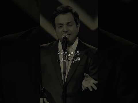 ذاب قلبي بالمحبه راشد الماجد اغاني خليجية اغاني خليجية ستوريات ترند العراق اكسبلور السعودية