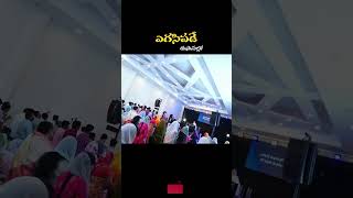 Egasipade Thuphaanullo | ఎగసిపడే తుఫానుల్లో | Telugu Christian Song | Sami Symphony Paul | Worship