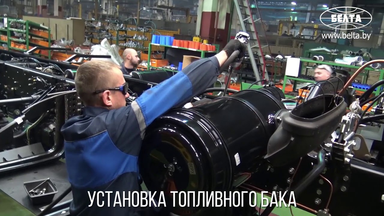 Где собирают маз