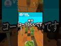 スパチャに殴られる配信者 #マイクラ #vtuber #よつばくん #shorts