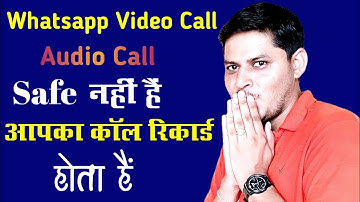 Whatsapp Video Call, Audio Call Not Safe || आपका WhatsApp Video Call Record किया जाता है || Proof