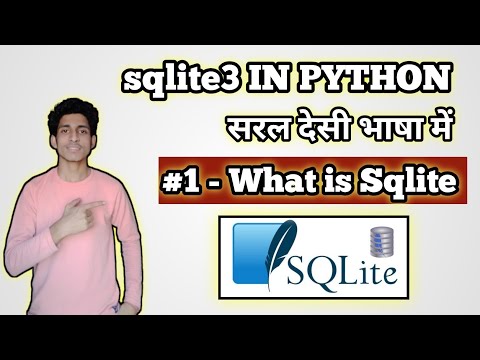 Python SQLite3  #1 - What is SQLite3 and Relational database | In Hindi