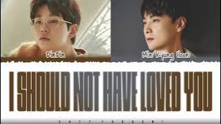 DINDIN, Min Kyung Hoon - 'I should not have loved you' Lyrics [Color Coded_Han_Rom_Eng]