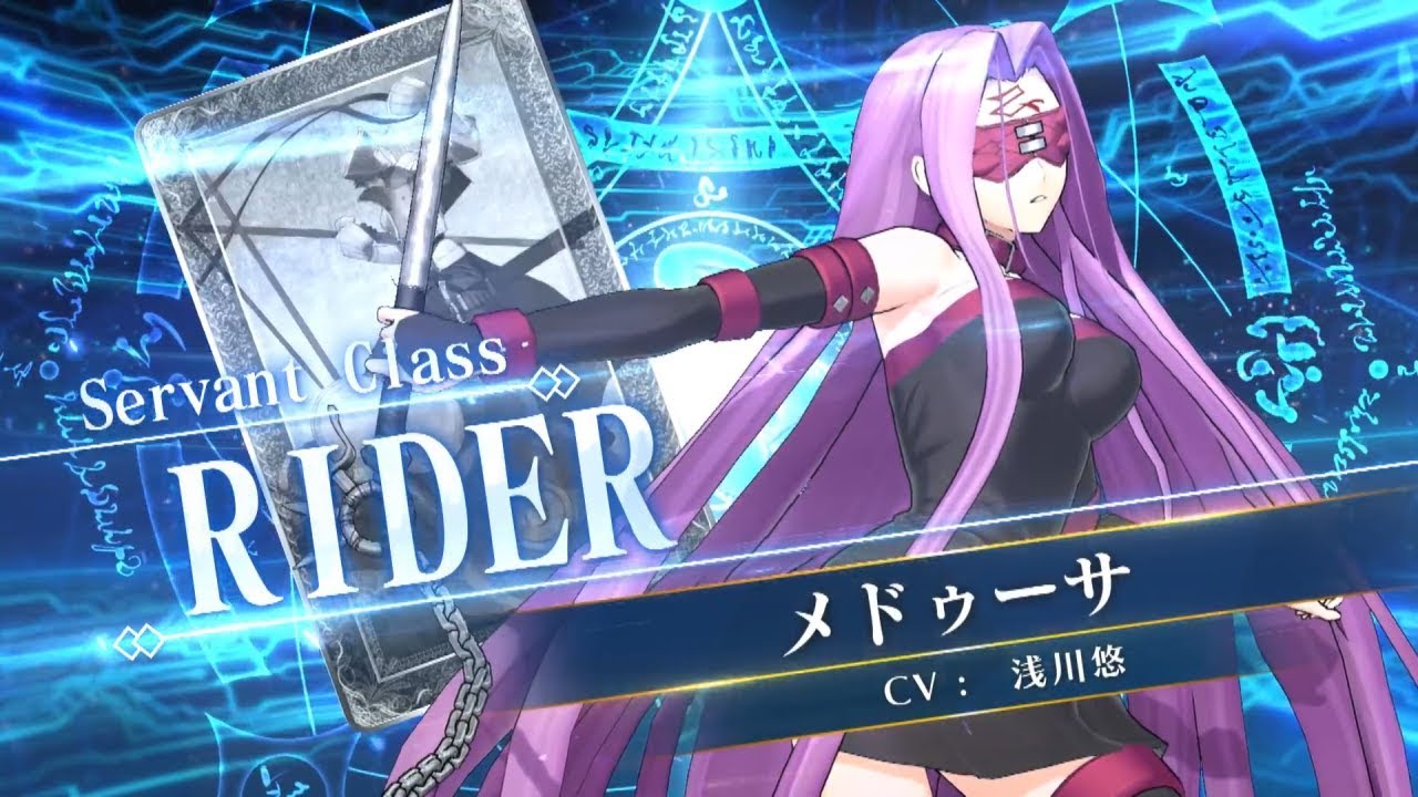 FGOAC】メドゥーサ (ライダー)【Fate/Grand Order Arcade】 - YouTube