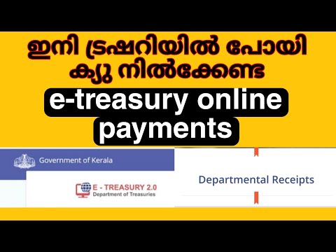 #treasury online payments #e-treasury payment kerala #floodcesspayment