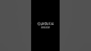 كروما شاشة سوداء فقال أنا ربكم الأعلى الشيخ بندر بليلة #كروما_آيات