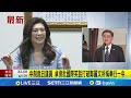 鄭習會的登場