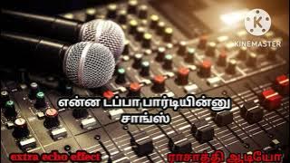 Download lagu ᴇɴɴᴀ ᴅᴀᴘᴘᴀ ᴘᴀʀᴛʏ ᴇᴄʜᴏ ꜱᴏɴɢꜱ