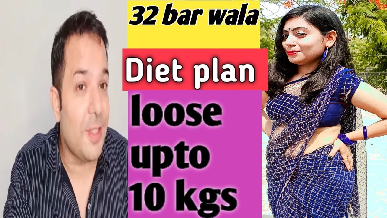 32 baar formula for weight loss/my weight loss journey 2022/daily vlog