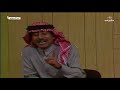 مشهد لـ عبدالله السدحان ناصر القصبي من برنامج من كل بستان زهرة مشهد لـ عبدالله السدحان ناصر القصبي من برنامج من كل بستان زهرة