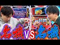 【鉄拳デビル・番長2】懐かしの撤去台でガチ出玉バトル！