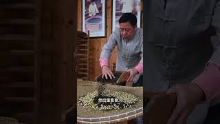 The Jasmine Tea-scenting Technique