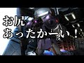 【老兵バトオペ2:アルマ専用ザク】「お尻あったかーい!」ガンダムバトルオペレーション #老オペ