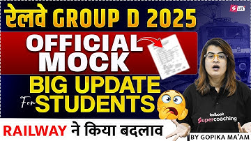 Good News for Group D Students | RRB Group D Official Mock Test Link Out | RRB Group D Mock Test