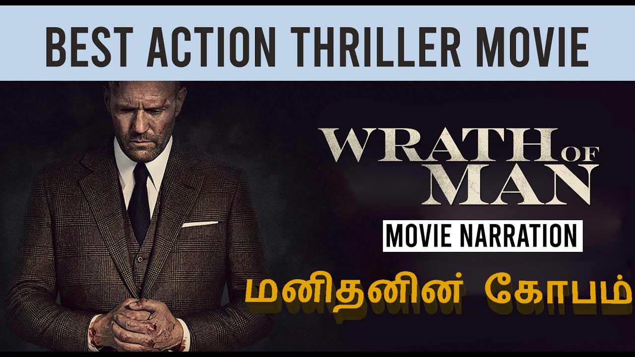 Wrathofman Jasonstatham Guyritchie Hbomax Wrath Of Man 2021 Movie Narration Rupaipaavala Youtube