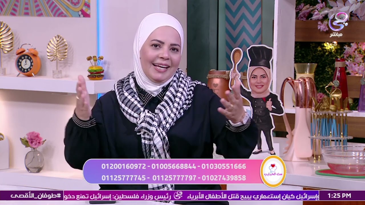 المركز الدولي لعلاج السمنة والنحافة.. هتخس من غير ما تحس| الفقرة كاملة