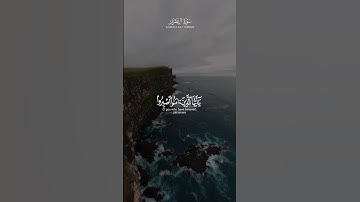 يا أَيُّهَا الَّذينَ آمَنُوا اصبِروا وَصابِروا وَرابِطوا | سورة آل عمران | القارئ أحمد النفيس #quran