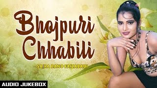 Presenting audio songs jukebox of bhojpuri singer saira bano faizabadi
titled as chhabili , music is directed by and penned ...