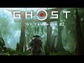 "⚔️ Ghost of Tsushima PC on i5-4590T & RX 6600 XT 🎮 | Can This Budget Beast Handle It? 🔥💥🖥️"