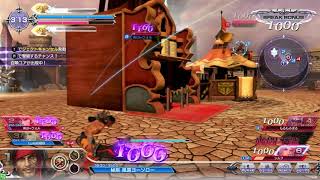 DFFAC対戦動画5377 ジェクトフィンガージェクト