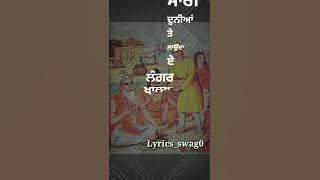 Veehan da vyaaj - Himmat Sandhu