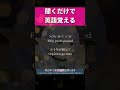 【葬送のフリーレンで英語勉強】アニメイメージソングで英語聞き流し Learn Japanese with Frieren: Beyond Journey's End #英会話 #英語学習 #アニソン