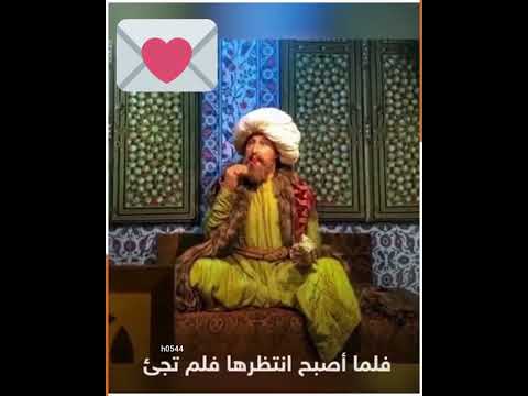 كلام الليل يمحوه النهار