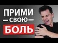 Как Получить Жизненный Опыт