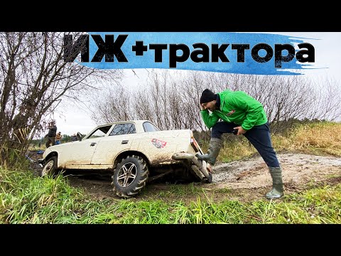 КРУЧЕ ДЖИПОВ!! Offroad битва злых ТАЗОВ!  Внедорожники в ШОКЕ! Москвич 412 из СССР + трактора