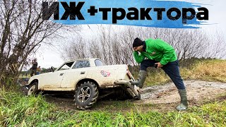 КРУЧЕ ДЖИПОВ!! Offroad битва злых ТАЗОВ!  Внедорожники в ШОКЕ! Москвич 412 из СССР + трактора