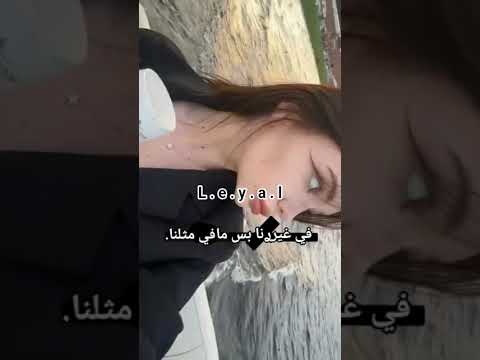 ليس غرورٱ إنما أنا فعلٱ لا أعوض