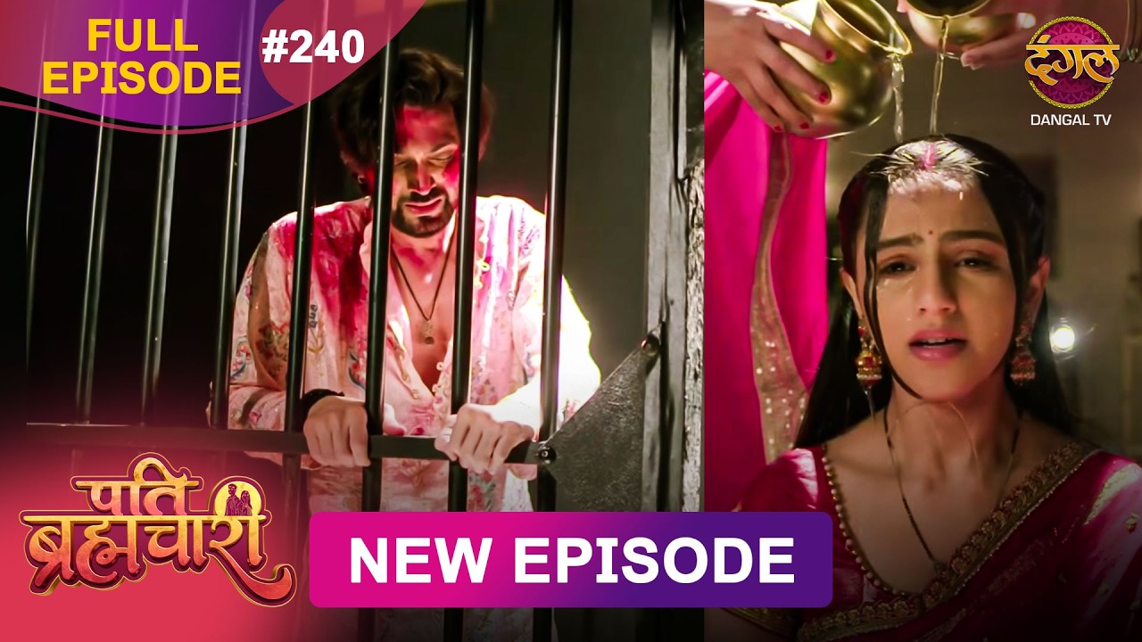 Pati Brahmachari | Full Episode 240 | 21 Feb 2026 | Full HD #Newepisode | Dangal TV