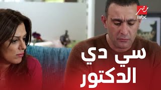 الحلقة 13 من ذهاب وعودة | سي دي وصل لخالد في القصة كلها ..تفتكروا هيلاقوا ياسين؟