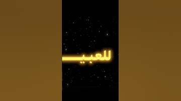سورة قـ (29-30)