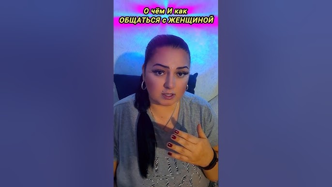 Дағыстандық әйелмен жыныстық қатынас көру Сарапшылар порнографияны асқазанға қалай түсіреді