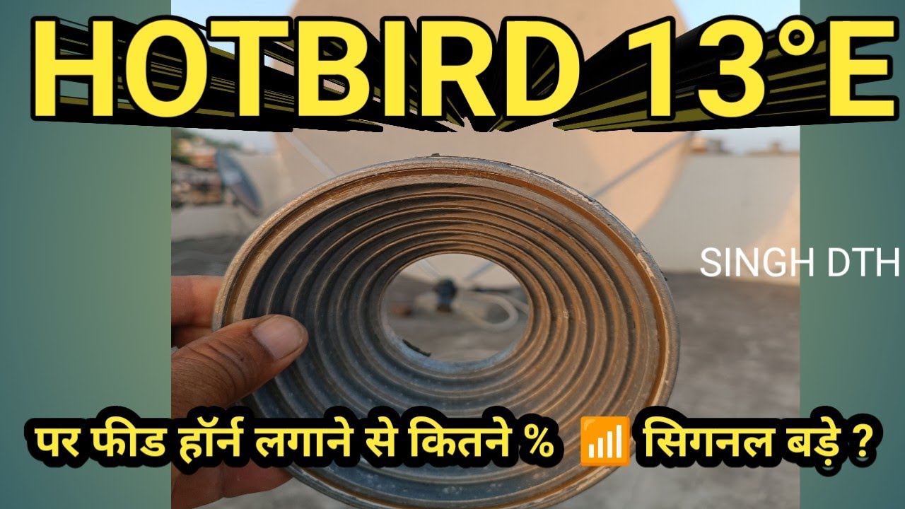 HOTBIRD PAR FEED HORN LAGANE SE KITNE %SIGNAL BADE. - YouTube