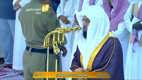 سورة فاطِر | ١٥ - ٣٥ | خالد الغامدي