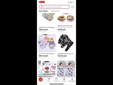 ТАРЗИ ЗАКАЗ КАРДАН АЙ САЙТИ AliExpress ❤️