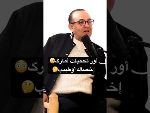 إس إلا مات أور إحميلن Tamazight اكسبلور Tachelhit ترند
