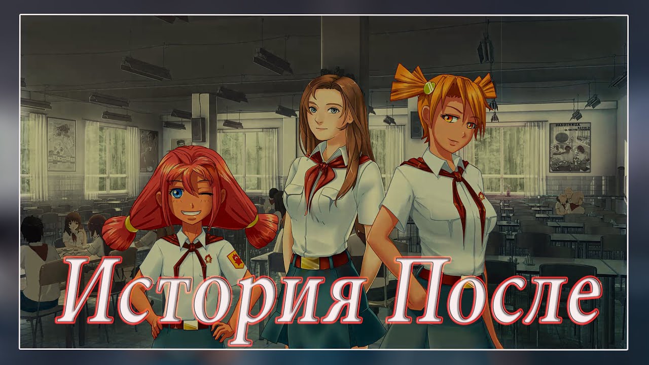 бесконечное лето катя. семён бесконечное лето. бесконечное лето по ту сторону совенка персонажи. Everlasting summer виола. Mod бесконечные.