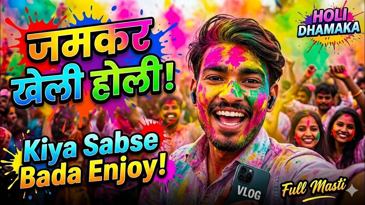 Jamkar Kheli Holi! 🎨 Kiya Sabse Bada Enjoy | Holi Dhamaka 2026